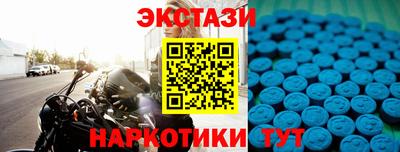 кристаллы Апшеронск