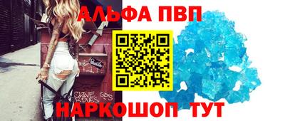 спайс Бузулук