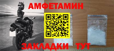 спайс Бузулук