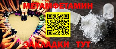 спайс Бузулук