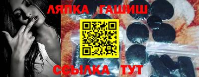 спайс Бузулук