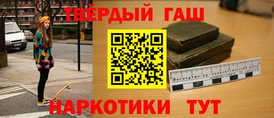 спайс Бузулук