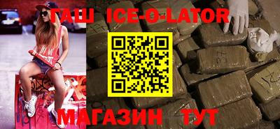 кристаллы Апшеронск