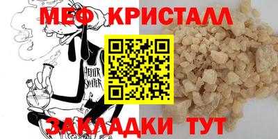 молекула духа Апрелевка