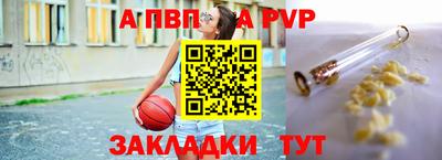 молекула духа Апрелевка