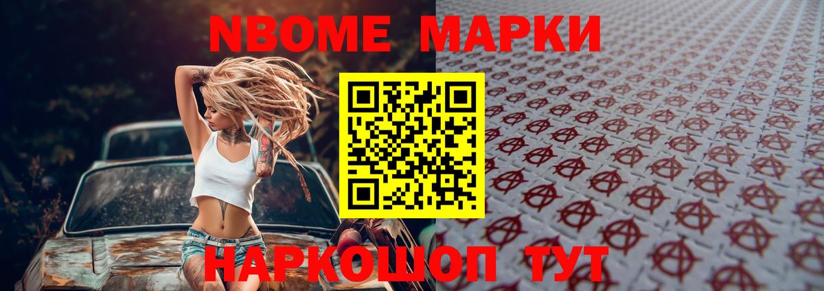 ЛСД экстази кислота Гудермес