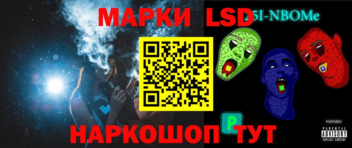 LSD-25 экстази ecstasy  ЛСД экстази кислота  Гудермес 