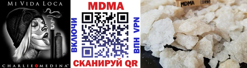 MDMA VHQ  Гудермес 