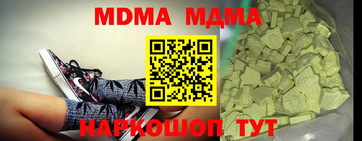  Кокаин Гудермес