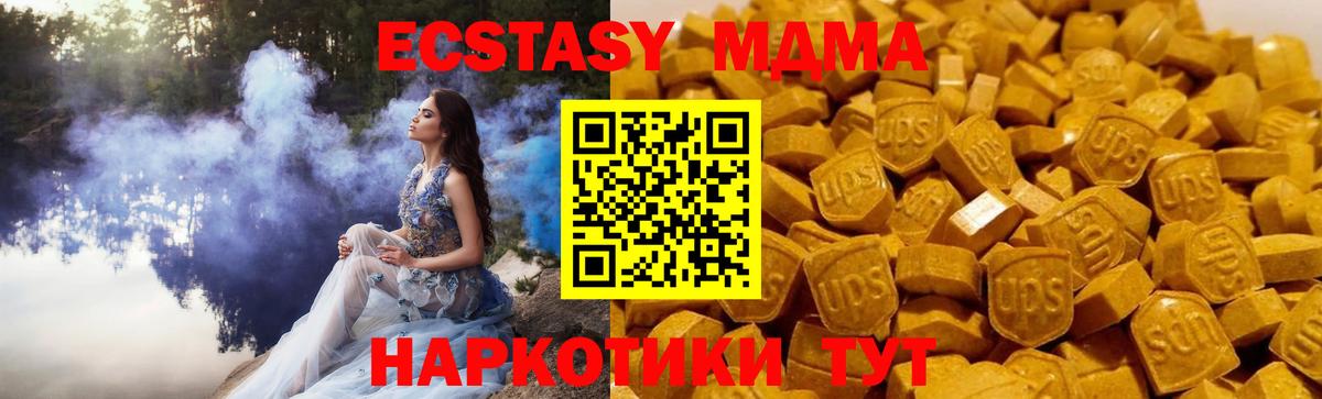 MDMA Molly Гудермес