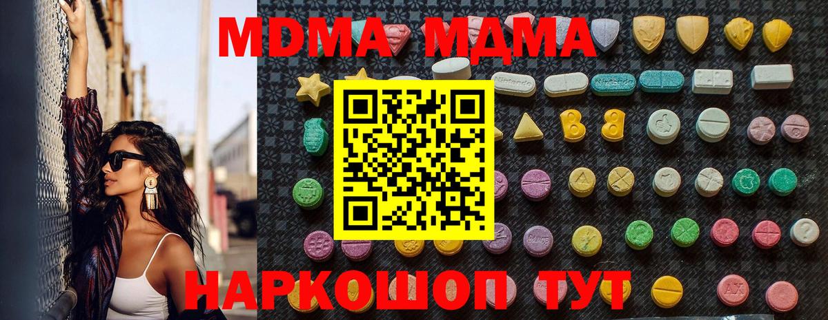 МЕФ  МАРИХУАНА  Мефедрон  Плюхи  Вход с VPN  Метамфетамин  Гашик  Гудермес  Альфа ПВП 