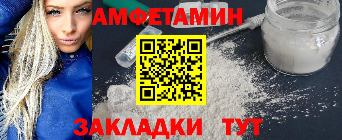 Метамфетамин Methamphetamine  Вход с VPN  Гудермес  Метамфетамин Methamphetamine 
