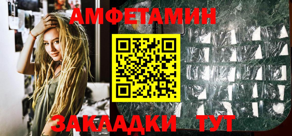 МЕТАМФЕТАМИН кристалл Гудермес