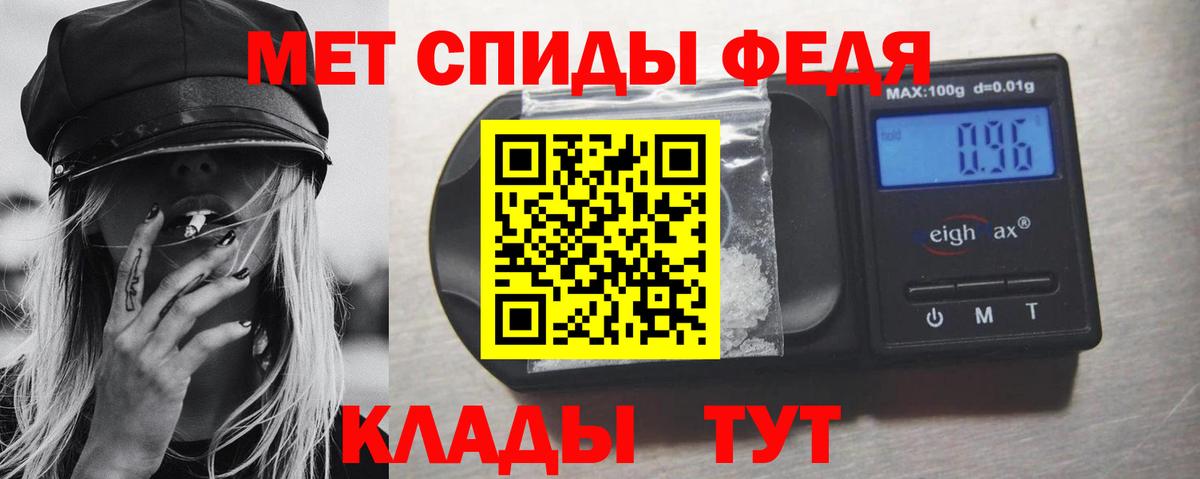 Метамфетамин Methamphetamine  Гудермес 