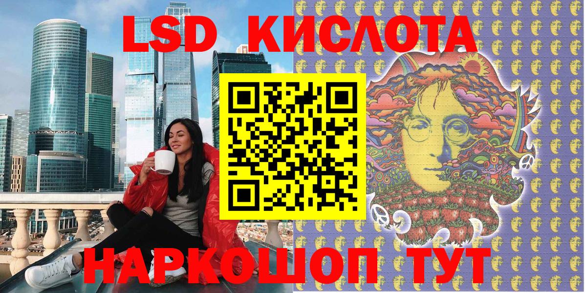 Наркотические марки 1500мкг Гудермес