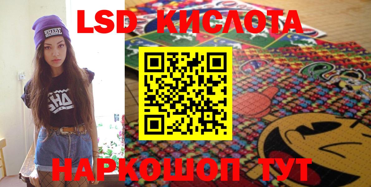 Марки 25I-NBOMe 1,8мг  Марки N-bome  Гудермес 