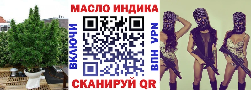 наркошоп  Гудермес  ТГК гашишное масло 