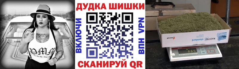 Бошки марихуана OG Kush  где купить наркотик  Гудермес 