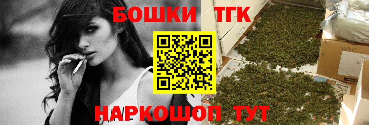 Гудермес  МАРИХУАНА сатива  Каннабис Ganja  Марихуана семена  Вход с VPN  Канабис конопля 